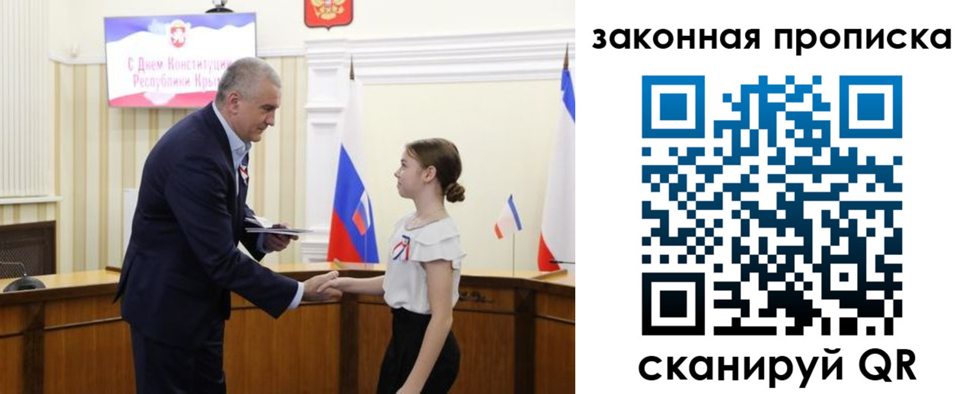 прописка регистрация в Николаевске-на-Амуре