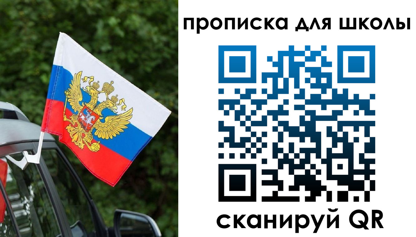 прописка поиск в Николаевске-на-Амуре