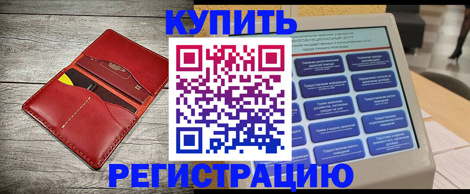 форма 3 в Николаевске-на-Амуре